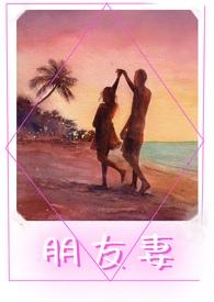 朋友妻子病逝安慰语