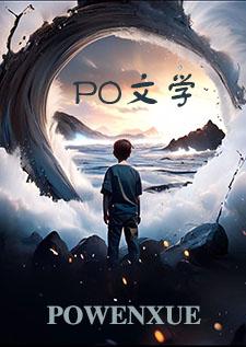 傅心不负心(np) 碾香入尘