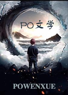 离线时长