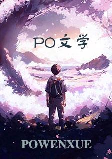 c级向导的上位np笔趣阁