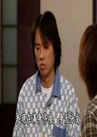 春潮带雨晚来急野渡无人舟自横指什么生肖