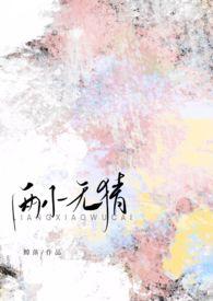 高H)最新章节_两