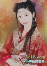 穿成黄漫女主替身后hhh