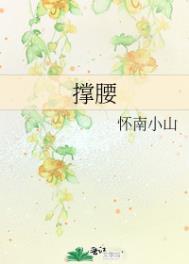 撑腰糕的做法