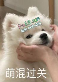 别捏我脸(校园1v2) 第127章