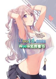 快穿节操何在的作者