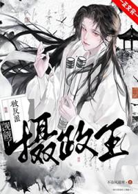 被阴冷反派捡走后by
