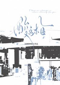 酸乌梅干的功效与作用点