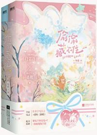 综影视炮灰逆袭人生