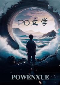 最后一道光芒下的初吻