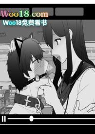 校草公狗养成日记by小原海棠