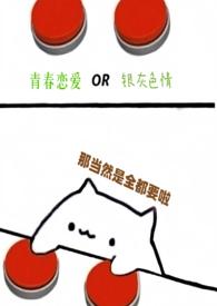 第九百九十九次心动情侣名