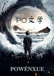 白骑士守则np