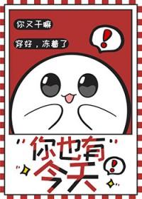 死对头住进我家后大金链子免费