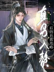 暴富后全村人都在觊觎我相公+番外作者泯妍酱