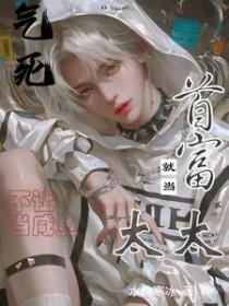 不能当咸鱼是什么意思