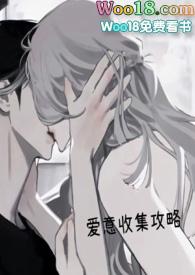 爱意收集系统在哪看