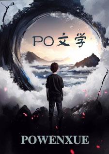 药王谷免费阅读