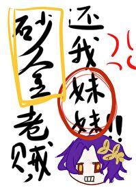 崩铁揣了我哥死对头的崽后免费阅读