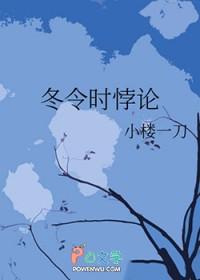 冬令时和夏令时月份