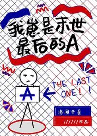 主角是崽崽的末世宠文