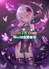 邪恶公主的四大王子