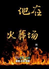 他在火葬场快穿大结局