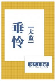 垂帘听政的太后