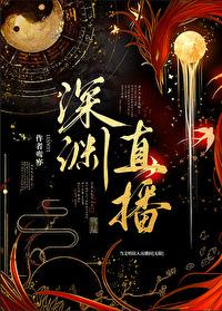 我和大佬互穿了