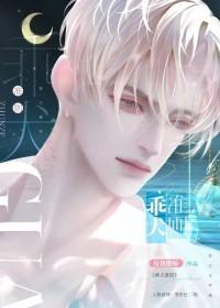 可以当我老婆吗免费阅读最新章节