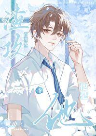 暗恋学长是替身文渣攻受