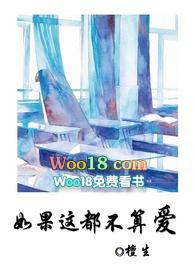 如果这都不算爱电影