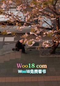 高H父女短篇