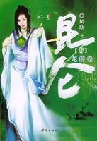 昆仑社区开展烘托暖意活动